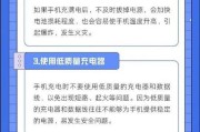 手机充电器能给笔记本电脑充电吗？安全吗？