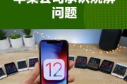 十六苹果手机独特特点是什么？特点对用户体验有何影响？