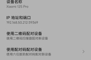 手机高画质投屏笔记本操作方法是什么？