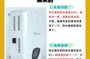 热水器模式设置步骤是什么？