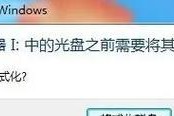 移动硬盘频繁重启是什么原因？如何解决？