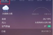墨迹手机软件如何防止被误删？有哪些保护措施？