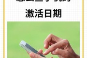 苹果查找手机的登录步骤是什么？如何操作？