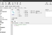 游戏鼠标手势如何设置？设置游戏鼠标手势的详细方法是什么？
