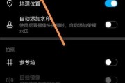 荣耀手机测距如何定位对方？定位方法是什么？