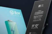 手机电池与电芯的区别在哪里？