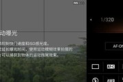 索尼相机水印功能如何使用？