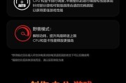 CPU转速调整到更安静的设置方法是什么？效果如何？