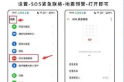 oppo手机声音震屏功能如何关闭？