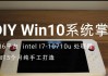 手工制作掌机游戏机的步骤是什么？需要哪些材料？