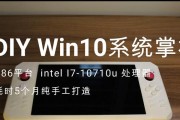 手工制作掌机游戏机的步骤是什么？需要哪些材料？