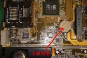 联想笔记本r60主板电池更换步骤？