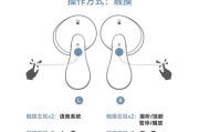 两装式蓝牙耳机怎么连接？连接步骤是什么？