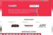 时光足球国际服下载教程？oppo手机如何下载？