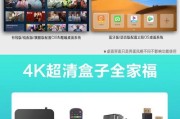 老式机顶盒如何实现投屏？操作步骤是什么？