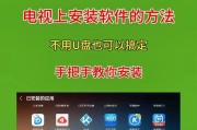 机顶盒连接U盘的方法是什么？操作中应注意哪些问题？