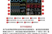 铝电池组装分容的原因是什么？分容步骤有哪些？