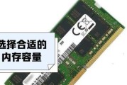 电脑如何有效调用内存运行？