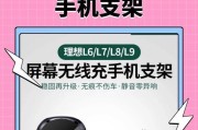 大光手机支架固定在上面的方法是什么？固定牢靠吗？
