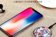 道通充电器头拆解方法？拆开充电器头的步骤是什么？