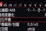 佳能单反相机如何设置超高清模式？使用时应注意什么？