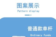 泰迈手机支架使用方法是什么？