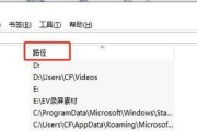 平板电脑下载文件如何转移到D盘？