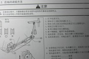 百度数据线拆解方法是什么？
