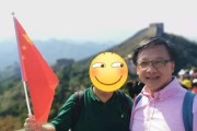 苹果手机表情符号中国国旗怎么显示？