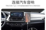 华为车音响的音质如何评价？