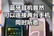 猫王蓝牙耳机连接方法是什么？连接失败时应如何排查？