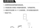 海康威视集中存储如何访问？需要哪些权限或步骤？