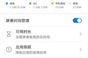 红米手机画报推荐怎么关闭？关闭后有什么好处？