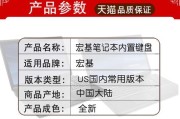 宏碁保修查询方法是什么？