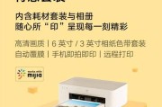 小米打印机调试方法大全（解决常见问题）