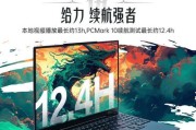 宏碁电脑音量控制的设置步骤是什么？