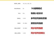 广州花都随身wifi信号强度如何？