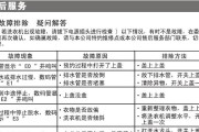 解决洗衣机显示E4不脱水的问题（故障排查和修复方法）