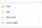 微博手机数据迁移至OPPO手机的步骤是什么？