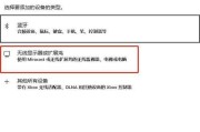 电脑投屏到电视机的方法是什么？操作过程中可能遇到哪些问题？