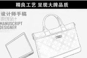 笔记本电脑如何正确装入袋中？