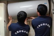 热水器自我清洗，轻松解决温水质量问题（自己清洗热水器）
