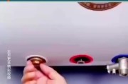 如何自己清洗热水器（简单步骤教你轻松清洗热水器）