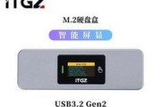 流放之路2装在移动硬盘运行方法是什么？