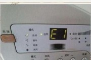 空调跳出E2故障分析与解决方法（探究空调跳出E2故障的原因，提供有效的解决方案）