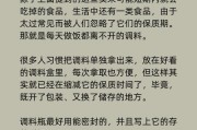 冰箱坏了怎么保存便当肉？（无法冷藏时的食品安全和保存方法）