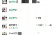 华为手机群管理中如何让成员退群？