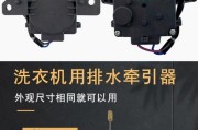 探讨三洋洗衣机脱水U3处理方法（了解U3错误代码的含义及解决方案）