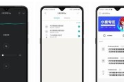 小爱音箱亮度调节方法是什么？