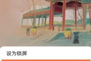荣耀200怎么换手机自动更换图？如何设置荣耀200的自动更换壁纸功能？